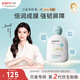 貝親（Pigeon）嬰兒仿生胎脂潤膚乳200ml IA310