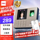 得力考勤機 打卡機人臉+指紋打卡 密碼打卡 藍牙連接 微信小程序管理 無(wú)需網(wǎng)絡(luò ) 自動(dòng)生成報表33800W