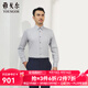 雅戈爾（YOUNGOR）長(cháng)袖襯衫男提花高支棉襯衫全棉面料高端進(jìn)口品質(zhì)商場(chǎng)同款 灰色 42