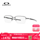 OAKLEY歐克利Gauge鈦合金鏡架眼鏡架半框運動(dòng)光學(xué)鏡X5128 啞光黑OX5128-0154
