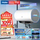 海爾（Haier）【升級新品】七星級凈水洗電熱水器鋯金全瓷家用金剛無(wú)縫膽儲水式速熱一級能效80L 3300W 全瓷內膽免清洗/鎂棒免換