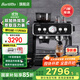 Barsetto/百勝圖【政府補貼】二代雙加熱咖啡機家用小型意式全半自動(dòng)現磨打奶泡研磨一體機 磨砂黑