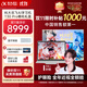 科大訊飛人工智能旗艦學(xué)習機T30 Pro 【哪吒2聯(lián)名】14.7英寸超大護眼屏 中高考同源技術(shù) 星火+DeepSeek