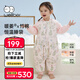 威爾貝魯（WELLBER）恒溫睡袋嬰幼兒1-3歲竹棉睡衣秋冬兒童寶寶防踢被子加厚棉 綺夢(mèng)XL