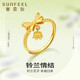 賽菲爾女神禮物黃金戒指女足金999.9鈴蘭花朵蝴蝶結 活口戒指 約3.5克