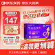 [超級碼力] 白云山他達拉非片 20mg*20片 男科用藥 京東大藥房