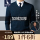 袋鼠 羊毛衫男V領(lǐng)加絨加厚雞心領(lǐng)毛衣秋冬新款中年羊毛保暖針織衫 彩蘭 175/XL/115(建議135-155斤)