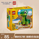 樂(lè )高（LEGO）積木玩具 節日限定 40707 蛇年生肖 8歲+ 兒童玩具生日禮物