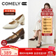 康莉（COMELY）羊皮高跟鞋瑪麗珍女25年秋新款通勤時(shí)尚百搭粗跟工作鞋 奶油白 37