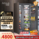 Artaus阿塔斯全嵌入式TK306底部散熱一級能效風(fēng)冷超薄內嵌隱藏式櫥柜一體零度保鮮變溫區全冷藏306L冰箱