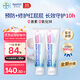 拜耳（Bepanthen）護(hù)臀膏新生寶寶嬰兒紅PP淹脖子貝樂欣護(hù)臀膏霜100g*2/套 德國進(jìn)口