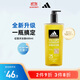 阿迪達(dá)斯 （adidas）男士沐浴露洗發(fā)水洗面奶三效合一 征服600ml 保濕護(hù)膚 清涼舒適