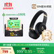 beats solo4 無(wú)線(xiàn)頭戴式藍牙耳機 全新 空間無(wú)損音頻兼容Apple蘋(píng)果iPhone17iPhone17promaxiPhone17pro