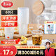 美麗雅一次性杯子200ml*60只透明航空杯太空杯加厚食品級塑料飲料茶水杯