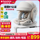 Heekin引領(lǐng)者兒童安全座椅汽車(chē)用0-12歲嬰兒寶寶車(chē)載可坐躺智能通風(fēng)加熱 香檳金MAX(加配+全罩式遮陽(yáng)棚)
