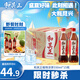 達(dá)利園 和其正草本植物涼茶 夏日飲料清涼茶飲料 550ml*15瓶 整箱裝 