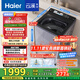 海爾（Haier）波輪洗衣機全自動10KG云溪雙動力精華洗ES100B56Plus6 京東自營家電國家補貼一級能效平嵌后置觸控