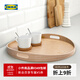 宜家（IKEA）SKALA斯科拉托盤(pán)樺木上菜家用長(cháng)方形水杯子茶杯餐具 托盤(pán)樺木44cm 其他