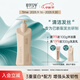 章華漢草（SAVOLHERB）小V領(lǐng)蓬松洗發(fā)乳洗頭水改善扁塌持久留香乳豐盈洗發(fā)水 強(qiáng)韌防斷發(fā)洗發(fā)乳750g