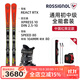 ROSSIGNOL25/26新品金雞滑雪板雙板套裝男女初中進(jìn)階滑雪裝備成人雙板雪鞋 中國紅雙板+80硬度雪鞋 163cm