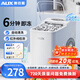 奧克斯制冰機小型家用宿舍學(xué)生迷你寢室全自動(dòng)圓冰塊冰塊制作機商用奶茶店冰塊機 【制冰神器】人氣爆款丨自動(dòng)清洗丨6分鐘極速制冰