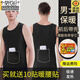 莫代爾男士雙兜保暖背心2025秋冬新款護腰前后帶兜加絨防著(zhù)涼大碼加口袋 黑色2件【+暖寶寶】 3XL :141-160斤