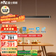 雷士（NVC）一字燈餐廳燈智能全光譜吸頂吊燈高顯指長(cháng)條餐桌雅黑WHDD53F/G-01