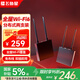 飛魚星全屋wifi6 子母路由G9（1母1子套裝） 千兆高速5G無線雙頻 別墅大戶型 無縫漫游 無線穿墻王