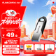閃迪（SanDisk）64GB U盤(pán) CZ73 安全加密 數據恢復 學(xué)習電腦辦公投標 小巧便攜 車(chē)載 大容量金屬優(yōu)盤(pán)