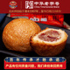 吉慶祥云腿月餅50克系列云腿蛋黃散餅酥皮小月餅云南特產(chǎn)滇式火腿月餅 云腿月餅 50g*20枚