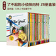 英文原版 Nate The Great 28 Book Boxed Set 了不起的小偵探內特 28冊盒裝 汪培珽書(shū)單推薦 兒童橋梁章節小說(shuō)書(shū) 綠山墻