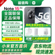 小米【國家補貼15%】紅米note15 Pro 新一代小金剛紅米天璣7400-Ultra龍晶玻璃十倍抗摔新品上市 子夜黑 8GB+256GB 官方標配
