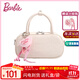 芭比（Barbie）包包女包2025新款保齡球包單肩斜挎大學(xué)生手提包送生日禮物閨蜜