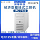 ADVANTECH研華IPC-7132緊湊型工業(yè)電腦主機 IPC-7132 I7-2600/8G/1TB