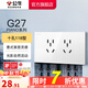 公牛開(kāi)關(guān)插座面板 多功能118型插座開(kāi)關(guān) 暗裝 G27多孔組合白色  (118)10孔插座