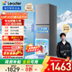統帥（Leader）海爾出品251升風(fēng)冷無(wú)霜三開(kāi)門(mén)多門(mén)家用小電冰箱小型宿舍租房抗菌一級能效變頻LC3-258WS9國家補貼