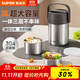 蘇泊爾（SUPOR）保溫飯盒304不銹鋼大容量三層學(xué)生便當保溫 【新品升級】真空保溫 三層 2L