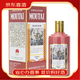 茅臺生肖收藏紀念酒 53度  500mL 12瓶 十二生肖【整套送木質(zhì)禮盒】 53度 500mL 1瓶 生肖蛇