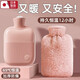 BIBK日本熱水袋暖水注水暖被窩神器頸椎熱敷專(zhuān)用寶寶暖肚子硅膠保暖袋 中號1000ml【薄荷粉】送仿兔絨布套【日常暖宮】
