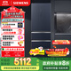 西門(mén)子（SIEMENS）406升靈動(dòng)儲鮮寬幅變溫鉑金抗菌凈味四開(kāi)門(mén)多門(mén)冰箱家電國家補貼 大容量一級能效湖蘊藍KG405951VC