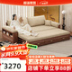 和諧家園 沙發(fā)床 黑胡桃實(shí)木沙發(fā)床一體兩用2025新款可推拉小戶(hù)型沙發(fā)客廳 2.19米沙發(fā)床【含扶手包】 組裝