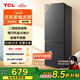TCL 171升雙開(kāi)門(mén)二門(mén)雙溫區節能二級能效節能低音養鮮冰箱小型便捷租房迷你冰箱國家補貼R171L1-B