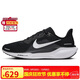 耐克NIKE跑步鞋男子減震飛馬41 PEGASUS 41運動鞋F(xiàn)D2722-002黑白42.5