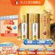 瀘州老窖【中秋送禮】濃香型白酒 百年窖齡酒 52度 500mL 2瓶 窖齡60年