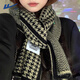 回力圍巾女冬季保暖圍脖千鳥(niǎo)格韓版百搭圍巾超柔軟針織圍脖毛線(xiàn)圍巾男 黑色【波紋千鳥(niǎo)格保暖圍巾】