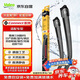 法雷奧（VALEO）SWF雨刮片雨刷器26/14雪佛蘭創(chuàng)酷RS日產勁客騏達啟辰T60鋒范競瑞
