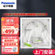 松下（Panasonic）排氣扇廚房窗式專(zhuān)用強力抽風(fēng)低噪節能換氣扇廚房衛生間浴室抽風(fēng)機 8寸圓孔247~250 16㎡FV-20VH3C