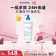 BIODERMA 【11.11】貝德瑪藍胖子身體乳PP霜保濕滋潤舒緩干癢哆啦A夢(mèng)聯(lián)名 pp霜500ml（26年5月1日）