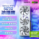 技嘉（GIGABYTE）5070顯卡 冰獵鷹 GeForce RTX 5070 Eagle OC ICE SFF 12G DLSS4 電競游戲AI智能學(xué)習電腦顯卡