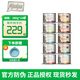 MJAMJAM 德國喵吖喵mj罐頭無(wú)谷主食貓罐頭mja貓罐頭 隨機口味200g*10罐【隨機不備注